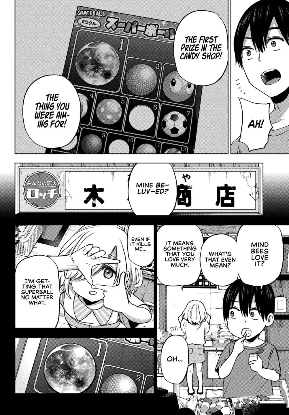 Kakkou no Iinazuke Chapter 67 17